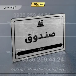 نشانگر مولتی لیزری صندوق - تصویر 18